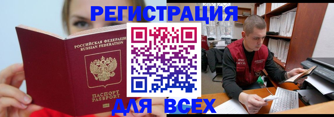 регистрация для дет. сада в Миллерово