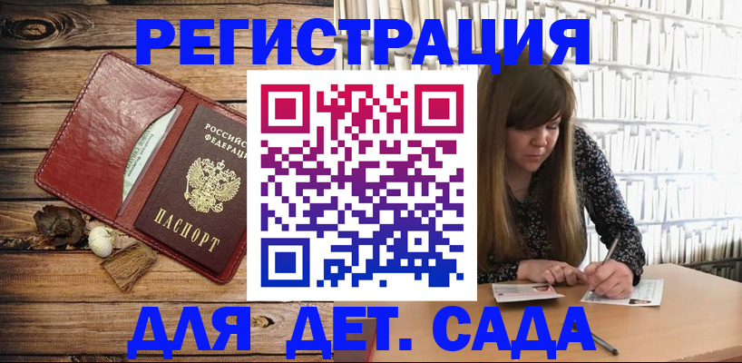 временная регистрация собственник в Миллерово